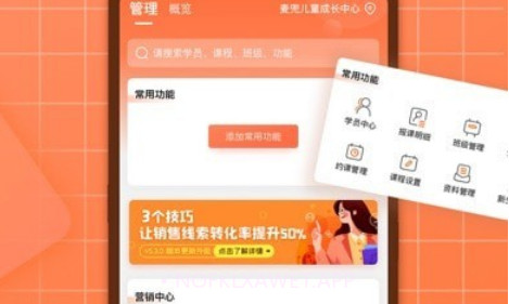 易知鸟v5.9.15截图