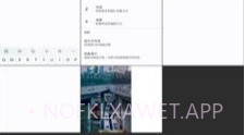 去天净绿6.26.11截图