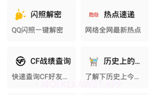 太极鱼v1.8截图