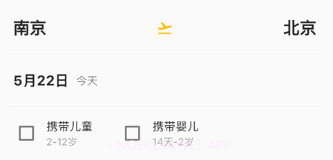 猫猫出行v1.0.31截图