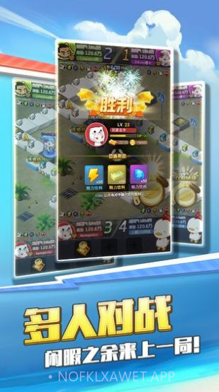 买下一条街v1.8截图