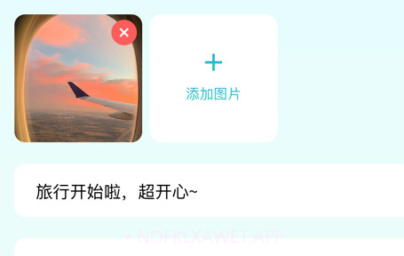 树洞v1.0.18截图