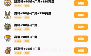 鸣人画质怪兽v2.9截图