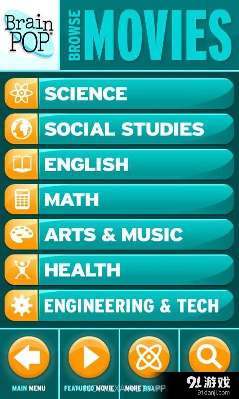 BrainPOP2.4截图