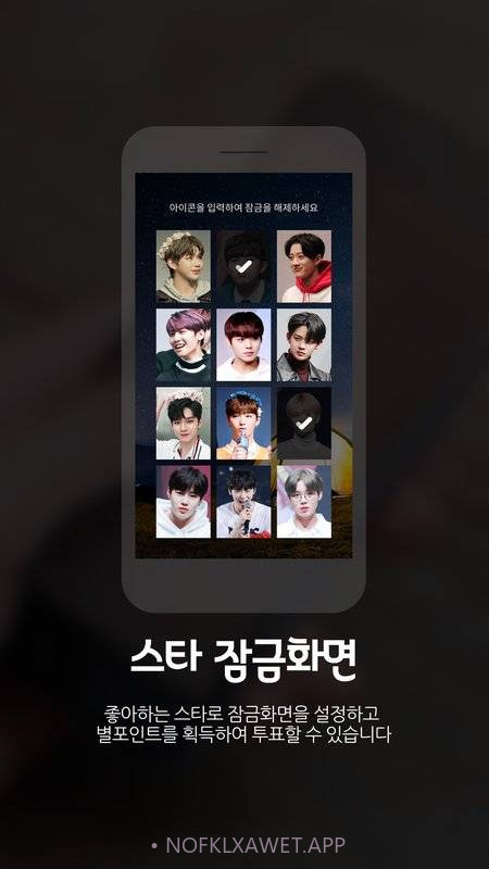 STARPASS1.6.3截图
