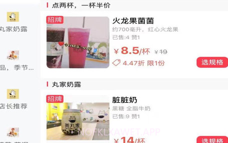 宾溪外卖v1.9截图