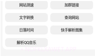 恒河盒子v1.8截图