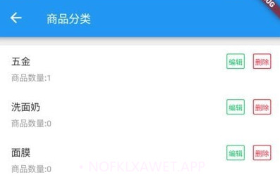 宿州同城v1.0.9截图