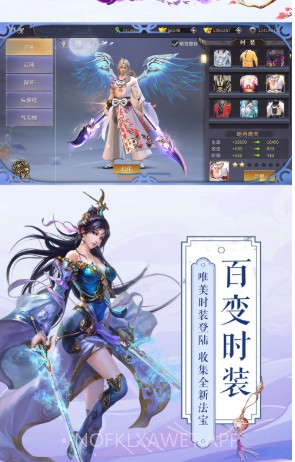 凤归九幽v1.0.11截图