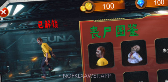 迷岛生存v1.14截图