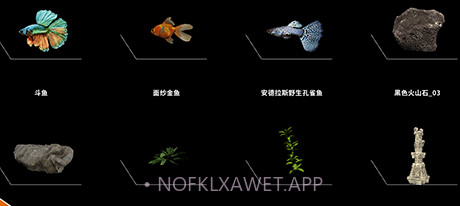 水族设计师v1.7截图