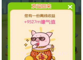 我的停车场v1.0.9截图