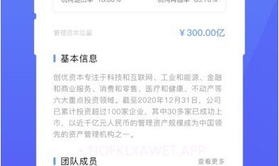 模估估v1.16截图