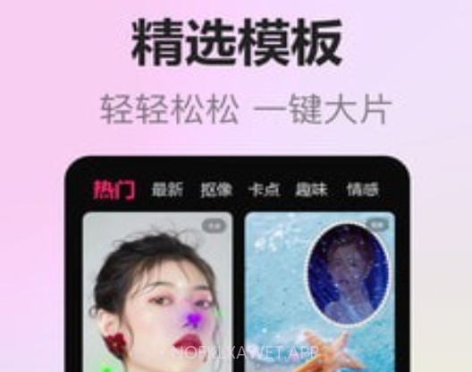 拍美美v1.1.12截图