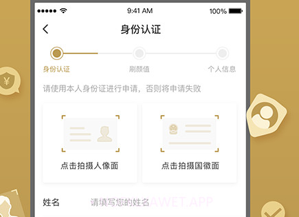 吉享花v1.0.6截图