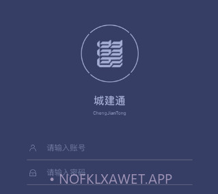 武汉城建通v1.14截图