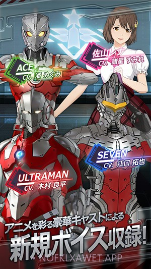 ULTRAMAN BE ULTRAv1.0.45截图