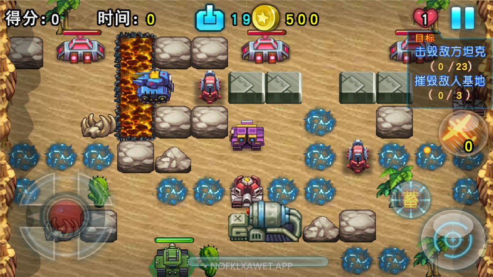 坦克超限战4.3截图