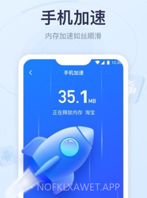 爱上清理球v1.0.9截图