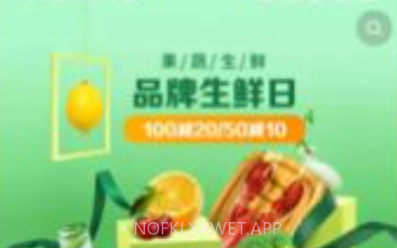 贤品生活商城v0.0.14截图