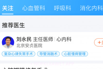 医路云v1.0.11截图