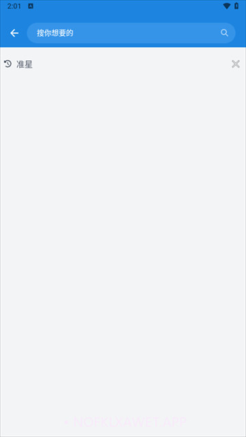 bobo浏览器ios版10.6.0截图