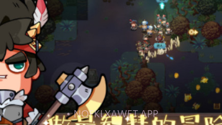 皇家冒险团v1.8截图