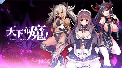 天下布魔手游1.5截图