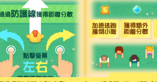 左右公鸡逃亡v1.0.10截图