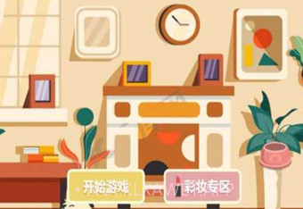 收纳物语达人之家v1.12截图