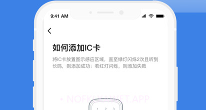 鸦鸦锁v1.4.10截图
