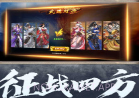 国之战魂v1.9截图