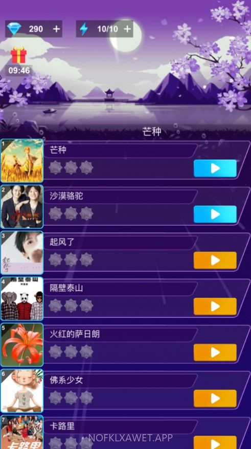 劲乐球球重制版最新版1.0.31截图
