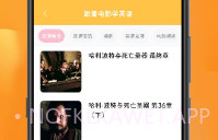 拍照翻译专家V1.0.7截图