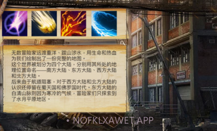 生存突袭v1.9截图