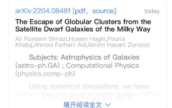 GIIISP论文平台v1.8截图