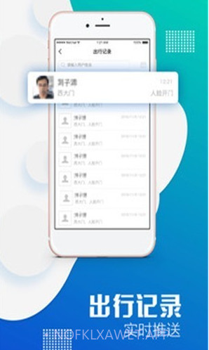 零里社区v02.17.13截图