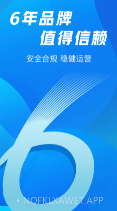 乾立亨v1.11截图