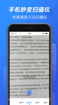 小马识图v1.9截图