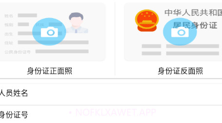 潍坊市智慧住建平台v3.10截图