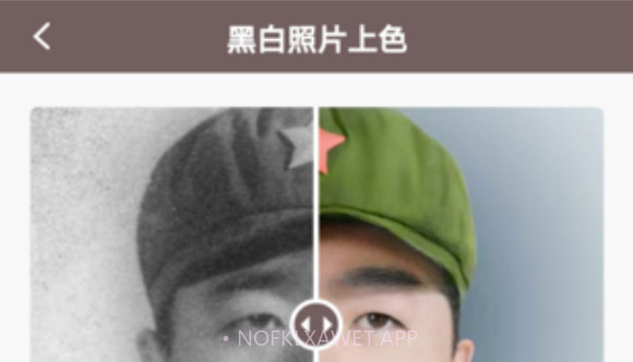 照片编辑修复v1.0.14截图