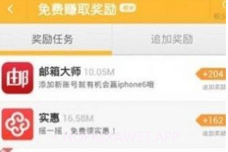 红人阁v1.0.13截图