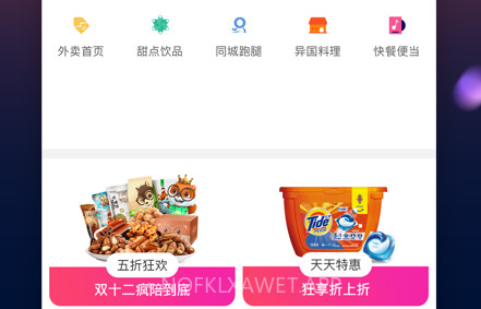 七彩禄劝v5.5.12截图