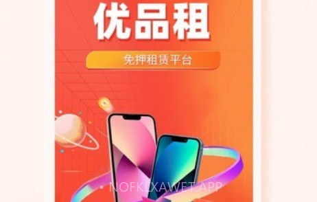 优品商城v4.6.11截图