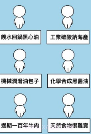 找出假装人v1.10截图