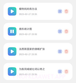 二维码生成制作工具v1.9截图