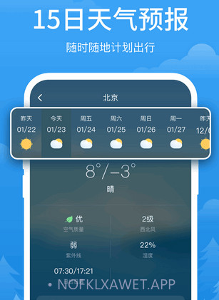 云帮送跑腿v1.0.13截图