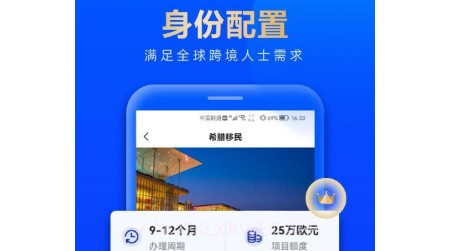 艾菲盈v1.0.9截图