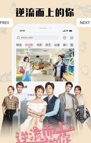 番薯影视1.2截图