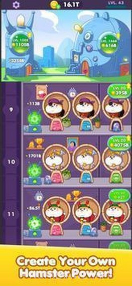 仓鼠力量v1.3.12截图